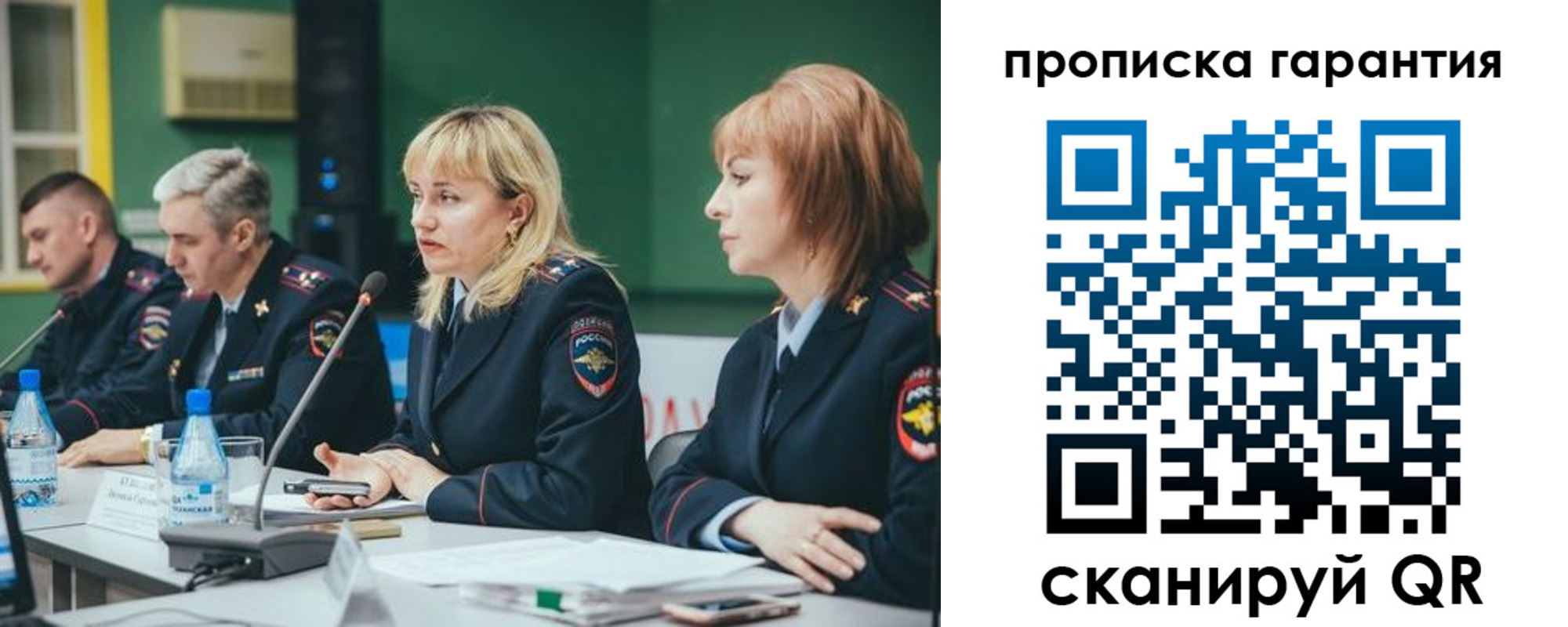 временная регистрация госуслуги в Учалы
