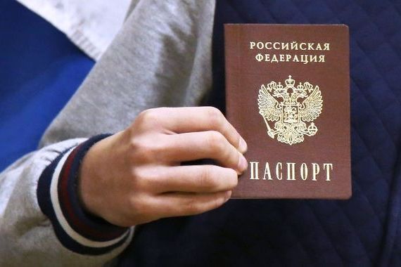 прописка в Учалы